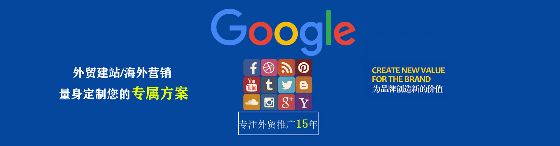 格尔木百度包年竞价